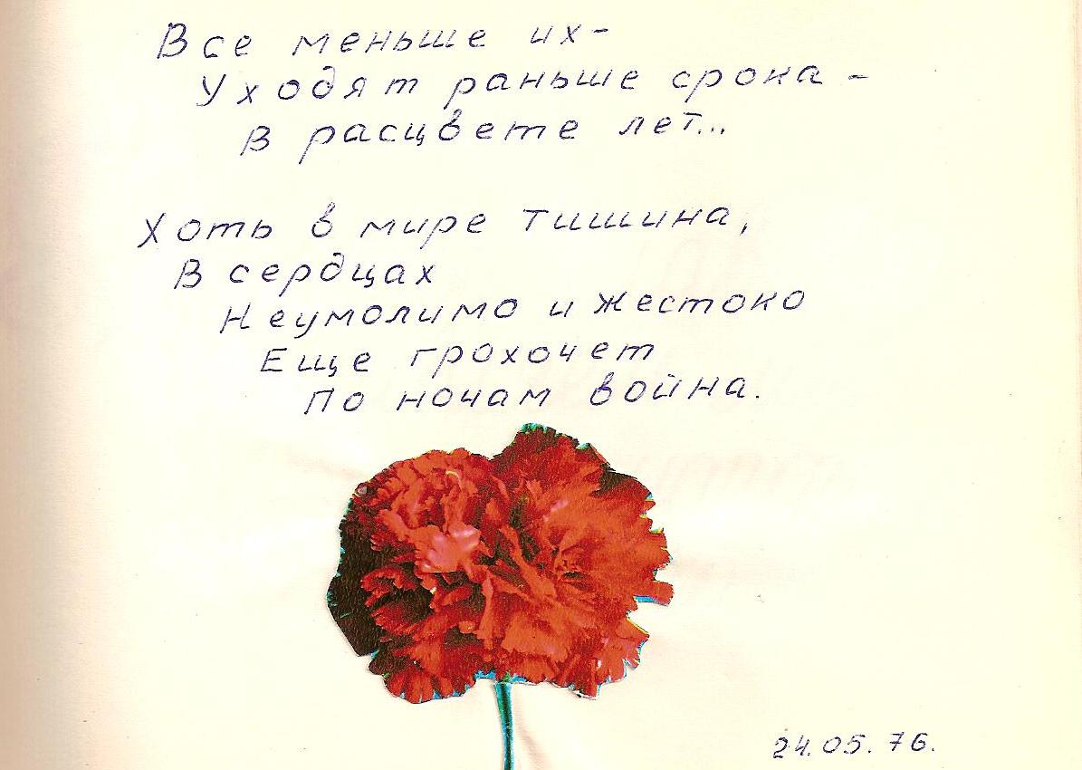 0403_2_72ee4.JPG - 97.72 kB