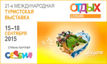 450-270-leisure-otdix-2_01062015104231_6bf6e.gif - 38.70 kB