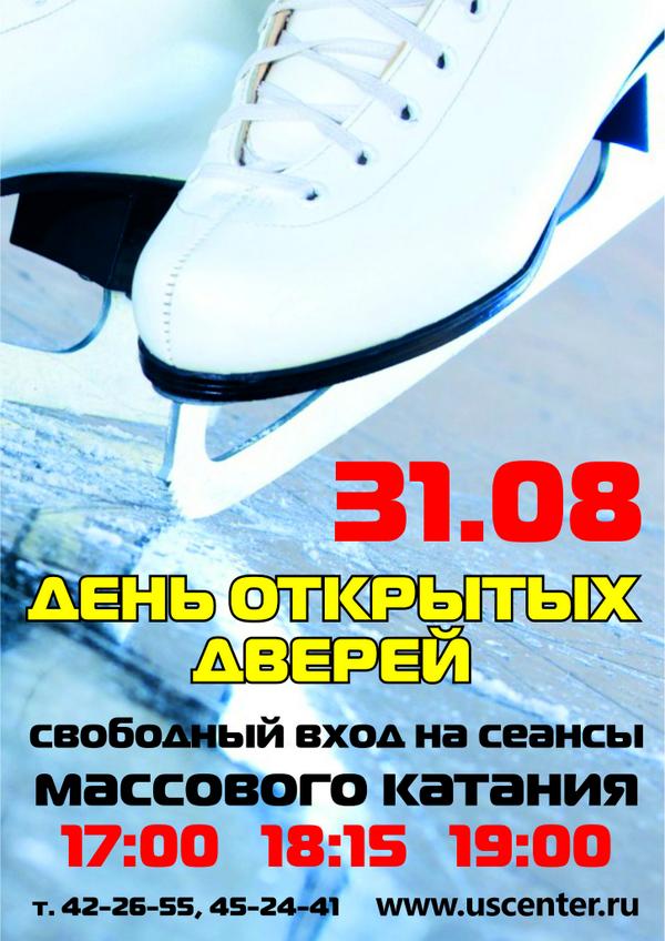 Bv8UaMZCYAAYY2-_4f96b.jpg - 78.12 kB