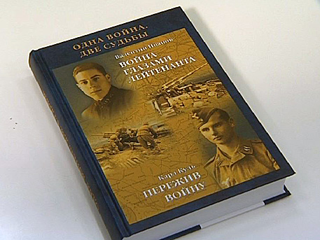 Gricenko2_d9292.jpg - 99.79 kB