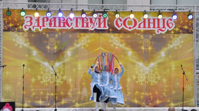 Здравствуй солнце