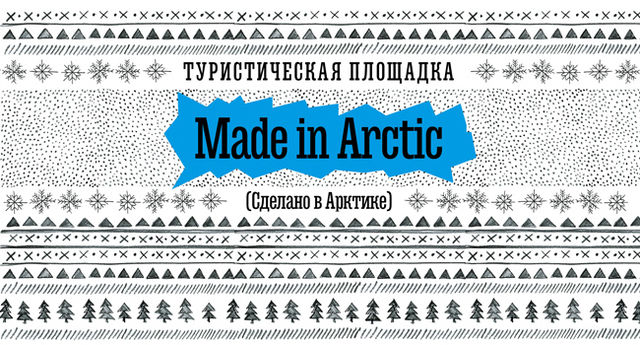 Made in Arctic