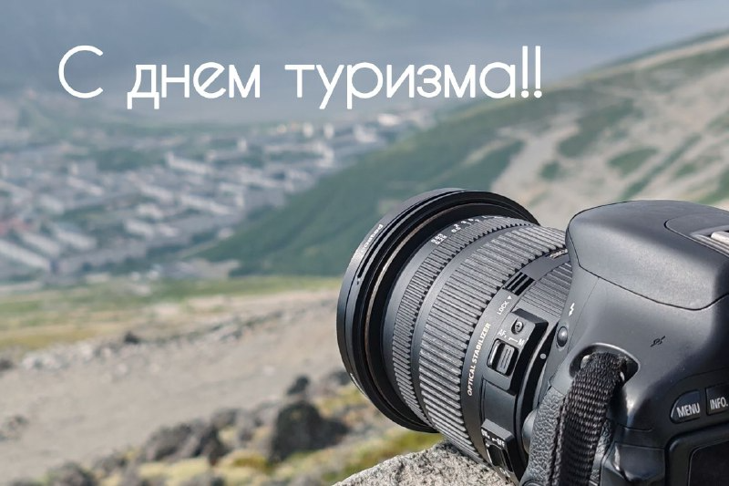 tourism