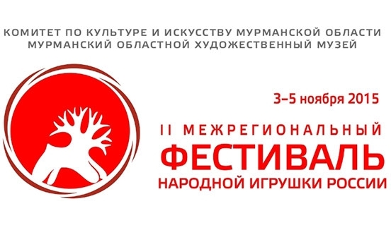 Мурманская региональная общественная организация