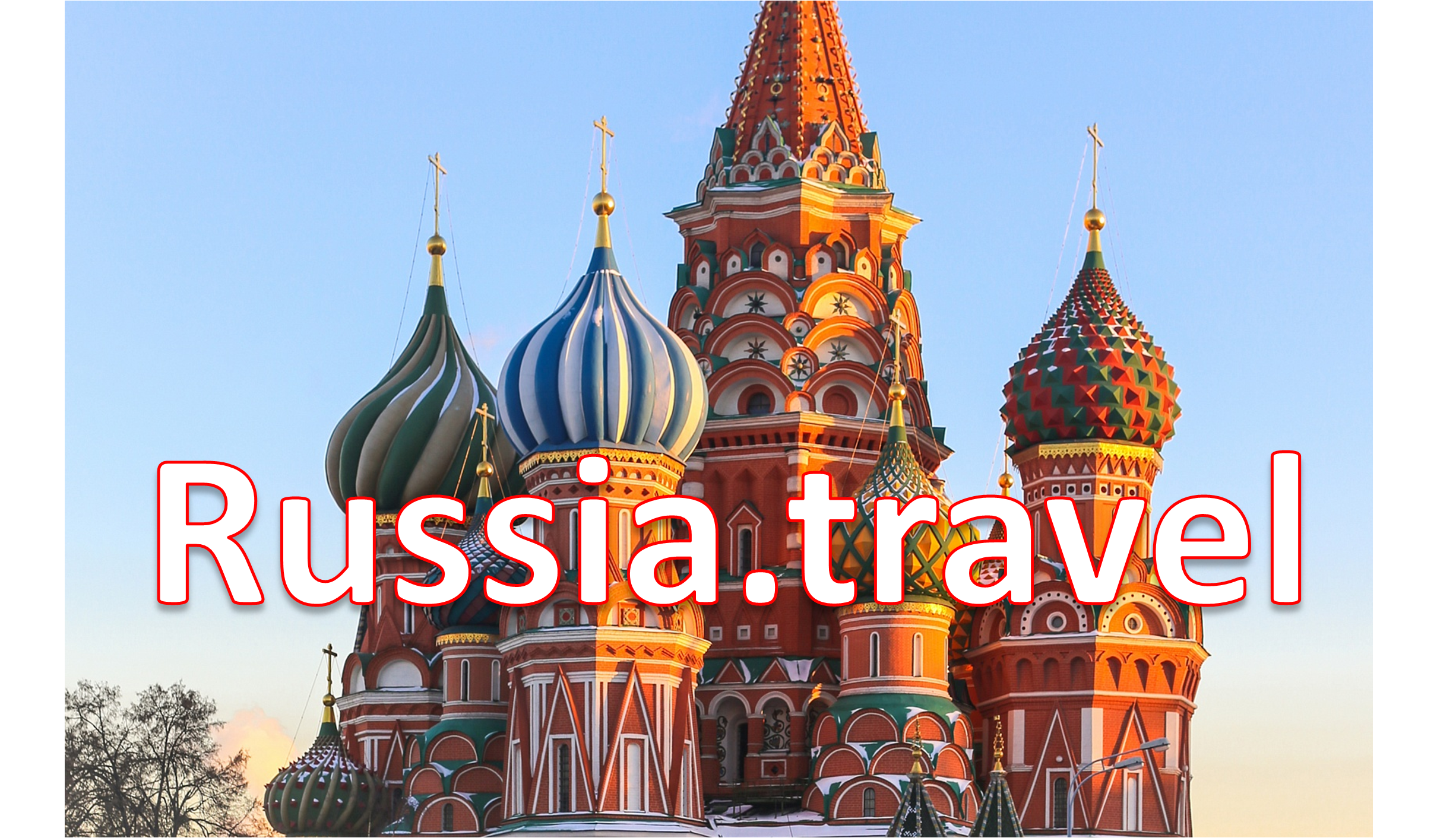 Проект russia travel