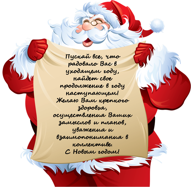 С новым годом c8d78