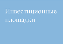 investploshadki_5e045.png - 2.48 kB