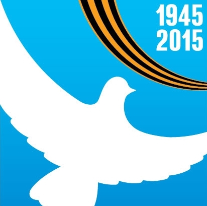 pobeda-70-let_1_cf1c3.jpg - 70.26 kB