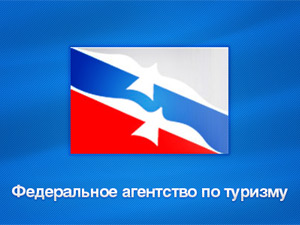 rostourism300_b4211.jpg - 21.68 kB