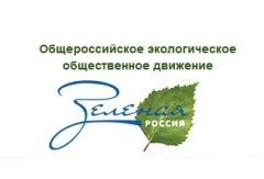 zelenaya-rossiya1_dd2e0.png - 29.56 kB