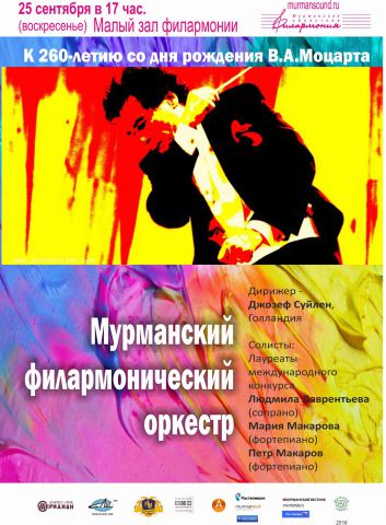 Джозеф20Сулейн202.jpg - 46.75 kB