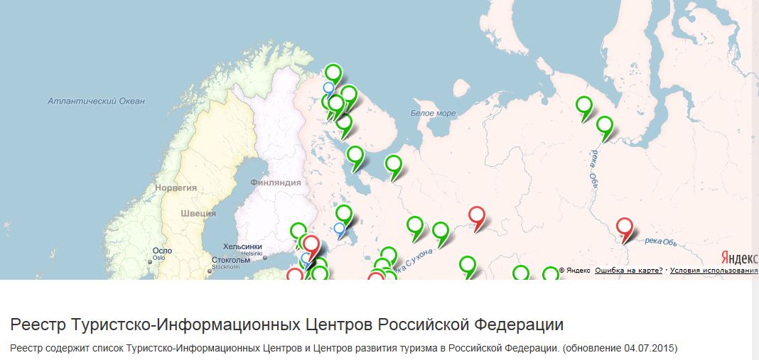 Реестр_8e83b.JPG - 74.25 kB