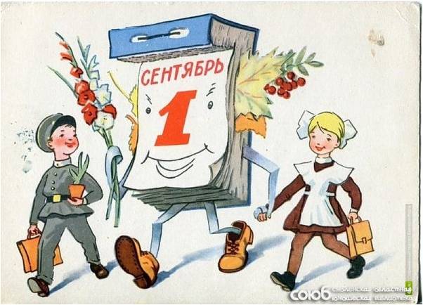 Рисунок6_22c14.jpg - 47.54 kB
