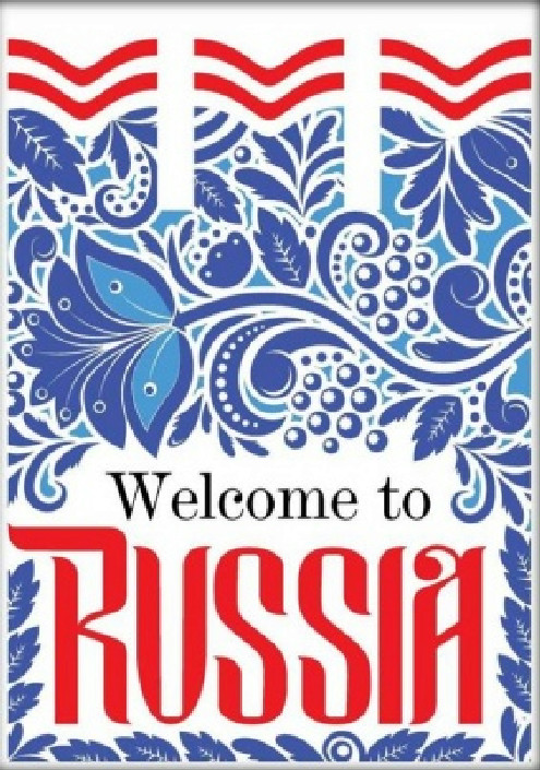 Росии_2_c2754.jpg - 173.64 kB