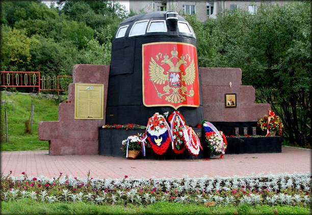 Росляково 7 7b876