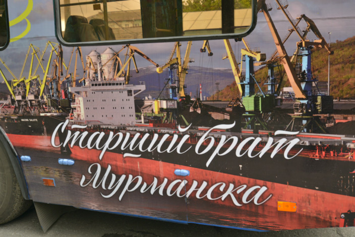 трол_2_693bf.jpg - 139.61 kB