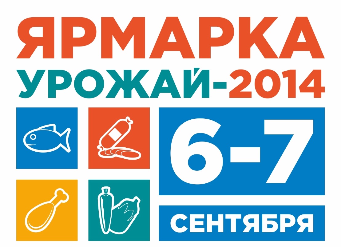 ярмарка_b9ca5.jpg - 147.87 kB