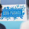 Вкусно, шумно и по-северному душевно: в выходные Мурманск масштабно отпразднует День рыбака