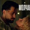 Мурманский фильм «Молчание» взял две награды на международном кинофестивале в Италии