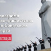 23 октября – День разгрома немецко-фашистских войск в Советском Заполярье