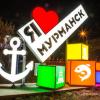 Программа мероприятий ко Дню города
