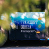 К 100-летию музейного дела Кольского Севера в Мурманске запустят брендированный троллейбус