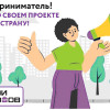Предприниматели Мурманской области вышли в финал бизнес-премии «Герои Городов»