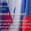 12 июня Мурманск вместе со всей страной отметит ее главный праздник — День России