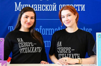 В столице Заполярья пройдет региональная туристическая выставка MURMANSK.TRAVEL Market