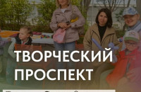 Анонс мероприятий на выходные