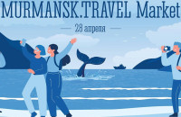 В Мурманске состоится туристическая выставка MURMANSK.TRAVEL Market