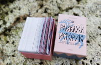 Настольная игра «Расскажи историю» из Мурманской области вошла в число лучших туристических сувениров России