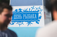 Вкусно, шумно и по-северному душевно: в выходные Мурманск масштабно отпразднует День рыбака