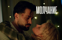 Мурманский фильм «Молчание» взял две награды на международном кинофестивале в Италии