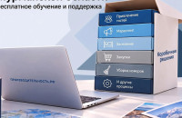 Турбизнес Мурманской области может бесплатно повысить производительность труда