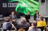 Состоялась встреча представителей областных и городских органов управления с представителями сферы гостиничного бизнеса города Мурманска