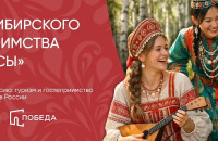Турсообщество Мурманской области приглашают на Форум сибирского гостеприимства «Дикоросы»