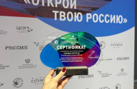 «Сердце Арктики»: новый тур по Мурманской области вошел в число лучших в стране, он будет представлен на международном рынке