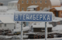 Из Териберки в аэропорт Мурманска теперь можно доехать без пересадок