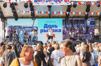 День рыбака - 2026: первый день собрал более 2 тысяч северян на Морвокзале