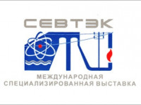 International exhibition «SevTEK»