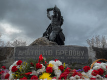 Monument «Anatoly Bredov»