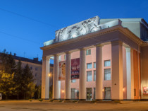 Murmansk Regional Drama Theatre
