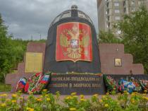 Memorial «To seamen-submariners who died in peacetime» (cabin of NPS «Kursk»)