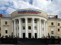 S.M.Kirov Murmansk regional Palace of Culture