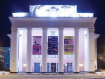 Murmansk Regional Drama Theatre